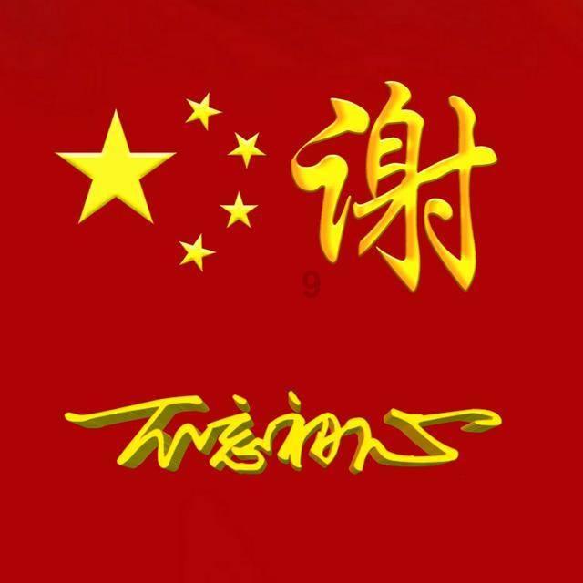 新动向！零售巨头与头部券商合作