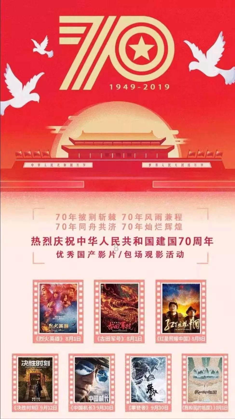 绯雨骑士团